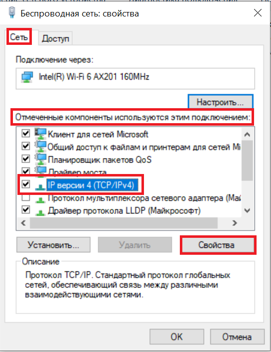_images/ipv4.png